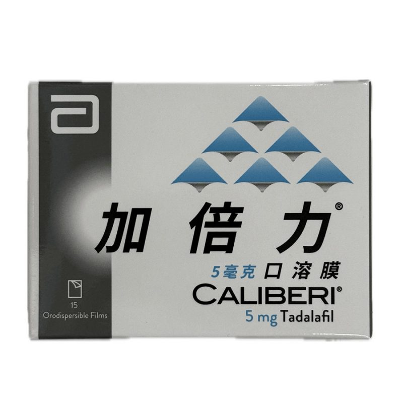 加倍力口溶膜 Caliberi 5mg (15片/盒) | 原裝犀利士每日錠口溶版
