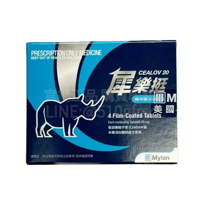 犀樂挺®膜衣錠 Cealov 20mg 4錠裝：長效36小時，重拾自信關鍵時刻