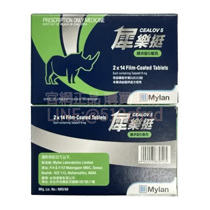 犀樂挺膜衣錠 Cealov 5mg 犀利士每日錠 28錠 改善ED與頻尿 隨時自信上場