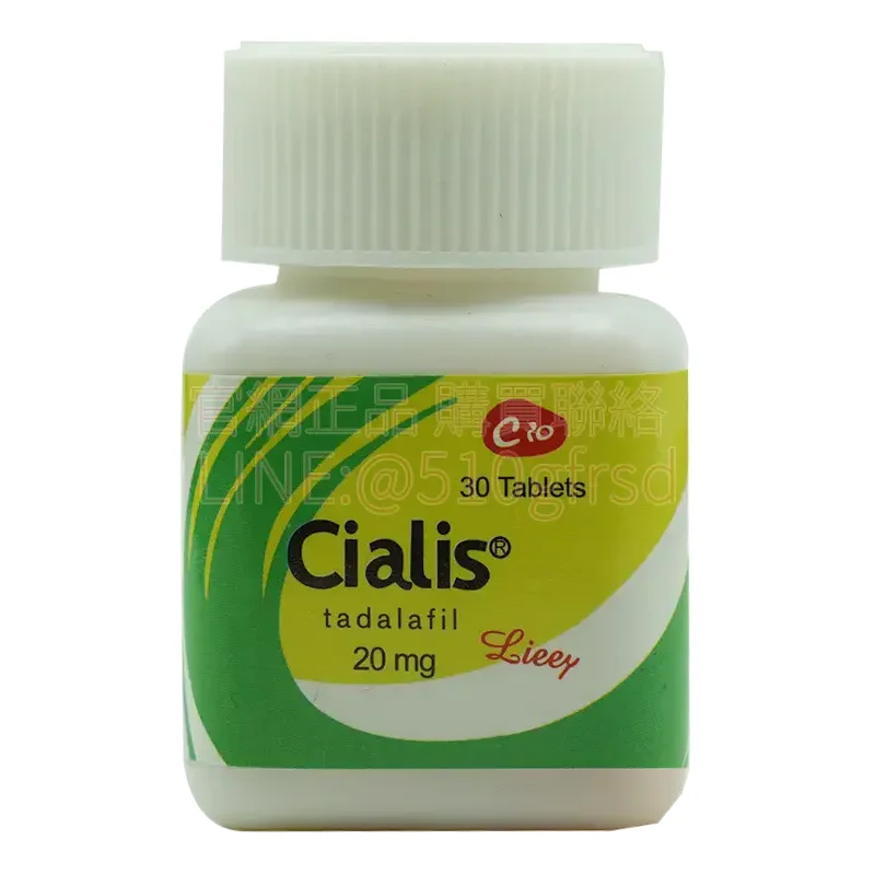 Cialis 犀利士 20mg 30顆瓶裝｜原廠授權 長效36小時 告別ED困擾