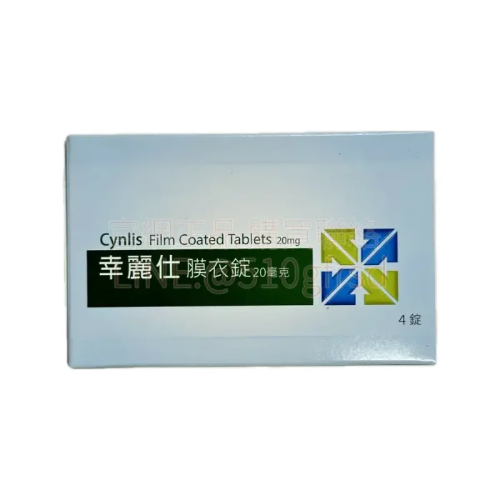 杏輝幸麗仕膜衣錠 Cynlis 20mg 4錠裝 - 長效36小時雙效犀利士學名藥