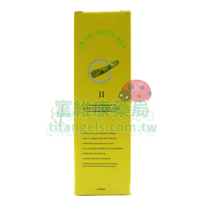 法國的確勁二代陰莖增大膏 50ml｜草本增大增粗、硬挺持久，ED/PE 溫和調理首選