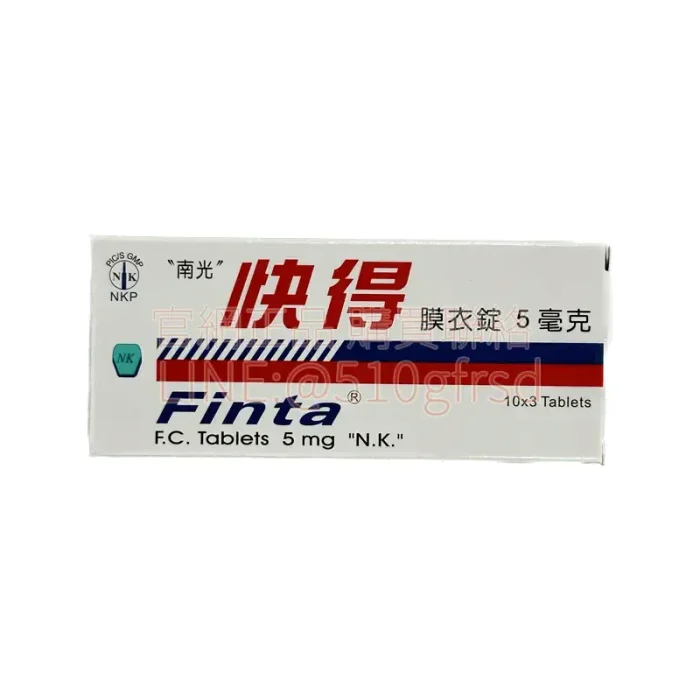 南光快得膜衣錠 5mg 30錠裝 - 改善雄性禿及攝護腺肥大救星