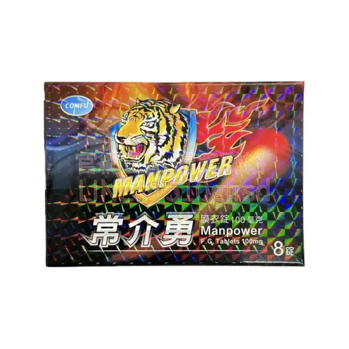 常介勇虎頭 100mg|Sildenafil 等效威而鋼,硬度快速啟動、藥效最長 12 小時