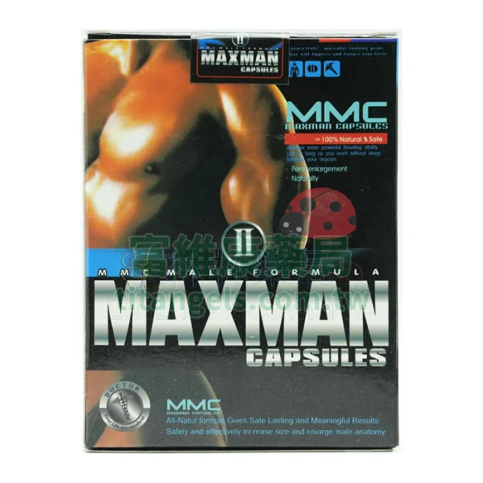 美國 MAXMAN 增大丸 60顆裝｜高山植萃配方，壯陽補腎增大增粗首選