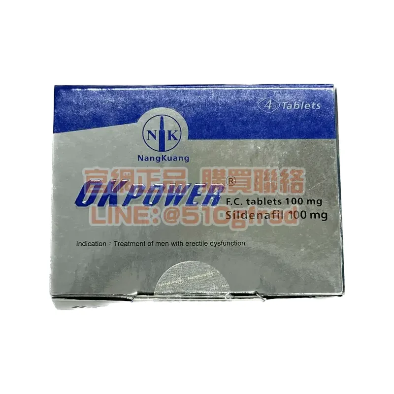 美好挺膜衣錠 OKPOWER 100mg 4錠裝｜南光製藥威而鋼學名藥 CP值之選