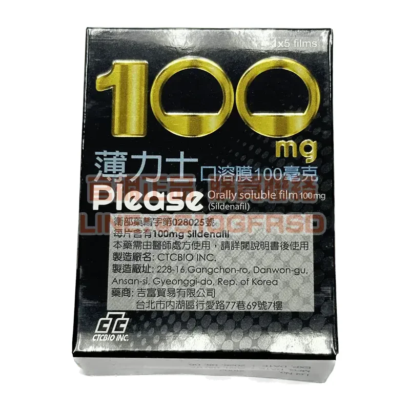 薄力士口溶膜 Please 100mg 5片裝｜舌下速溶15分鐘起效 免配水隱密助勃