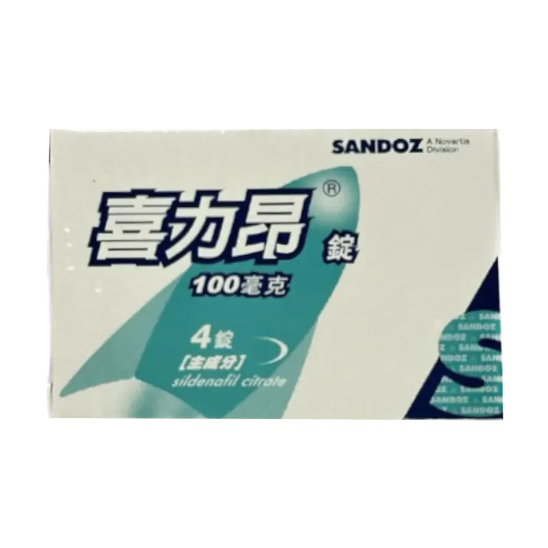 喜力昂錠 Sildegra 100mg 4錠/盒｜山德士學名藥｜穩定硬度持續 6-12 小時