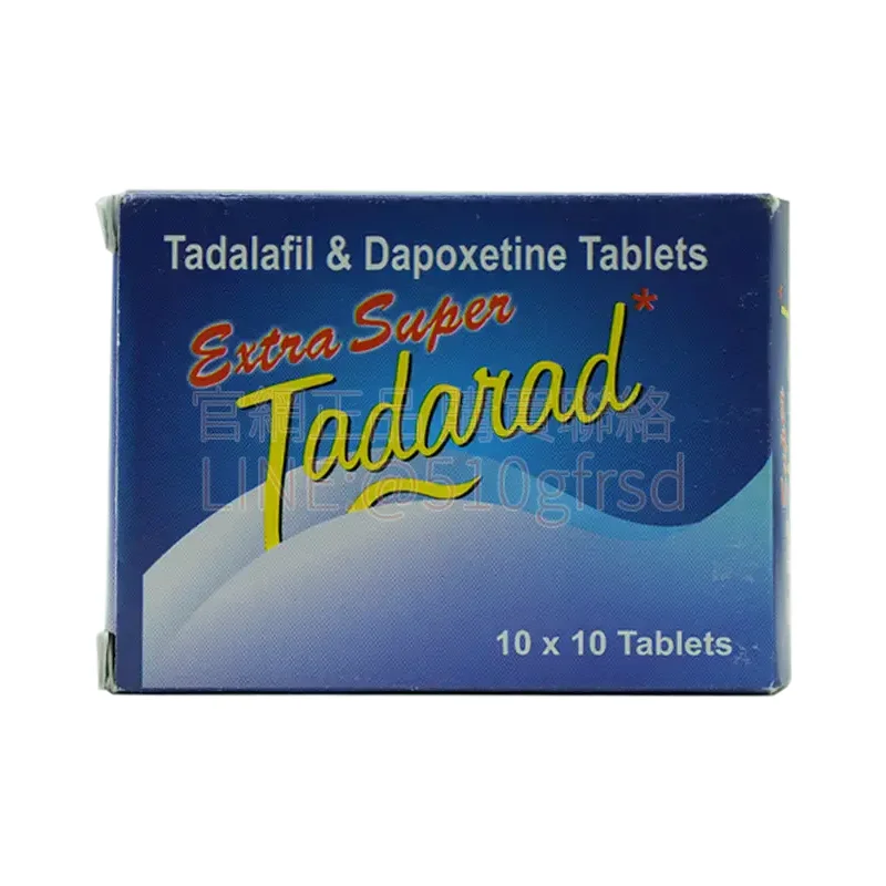 超級犀利士 Super Tadarad 120mg 雙效錠 10錠裝｜長效助勃延時