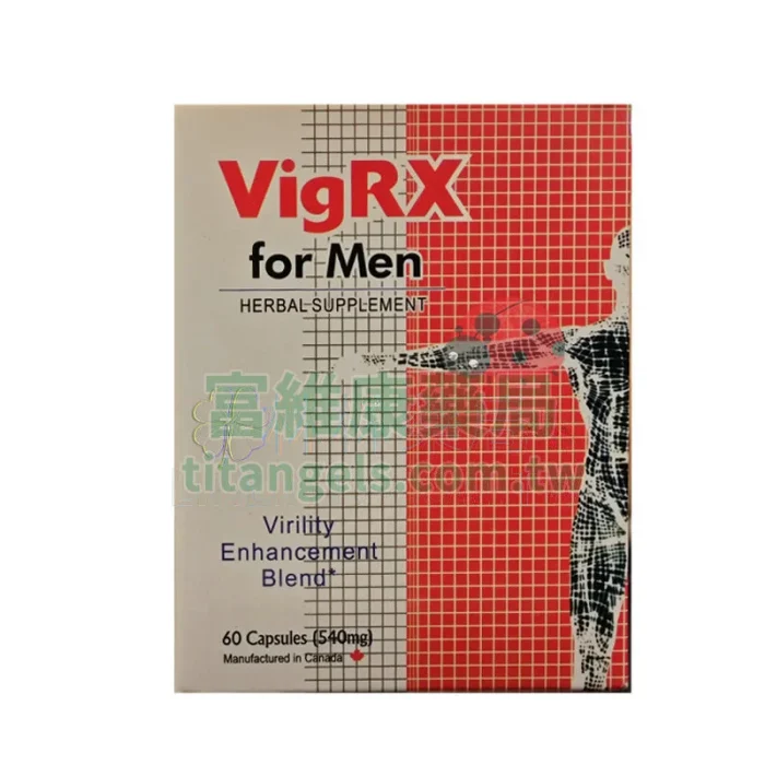 威樂增大丸 VigRX Plus 60顆｜天然增大增粗、提升持久度，無需處方正版保證