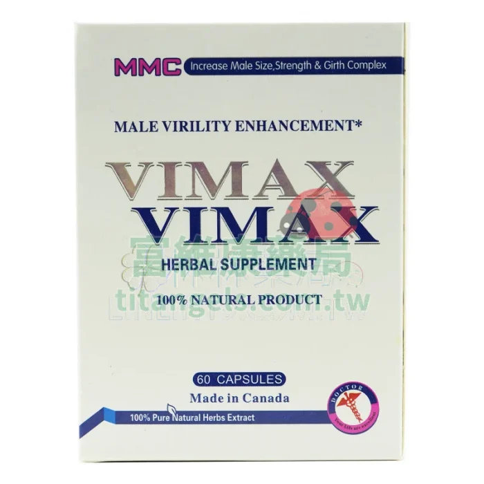 加拿大 Vimax 增大丸 60粒裝｜改善 ED 早洩、持久增強，療程調理安全無副作用