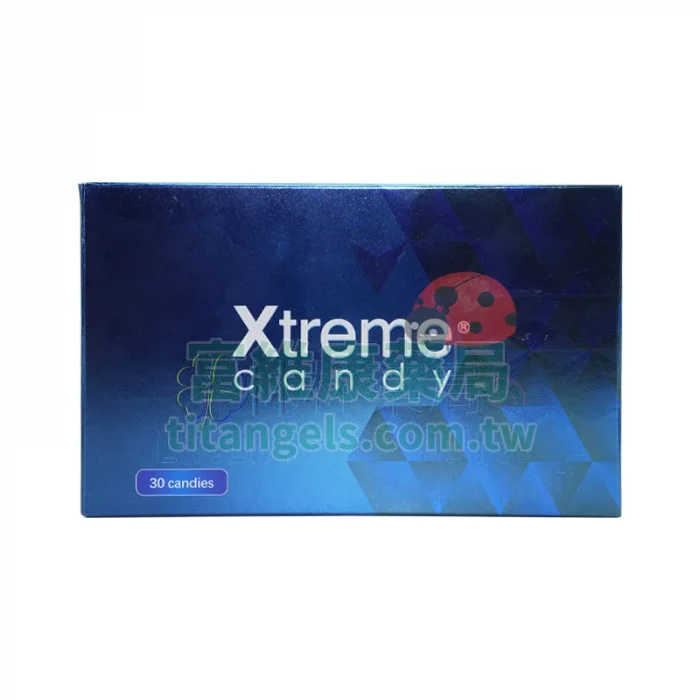 第三代悍馬糖藍糖 Xtreme 30顆｜補腎壯陽、增強硬度、延長持久