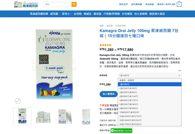 🧩 識破技巧二：分析價格體系與物流支付的合理性