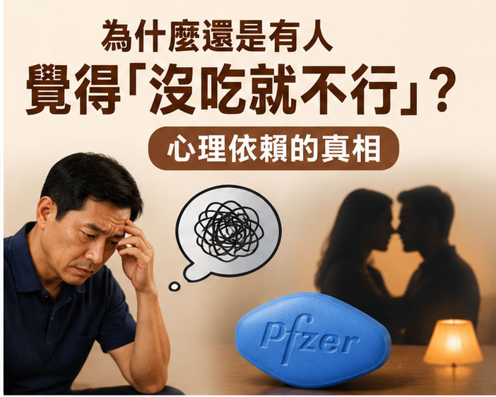 為什麼還是有人覺得「沒吃就不行」?心理依賴的真相 為什麼還是有人覺得「沒吃就不行」?心理依賴的真相